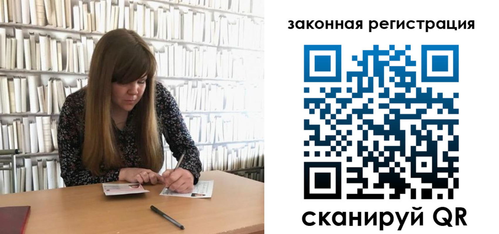 регистрация для школы в Приозерске