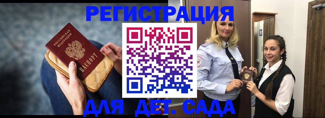 временная регистрация поиск в Приозерске