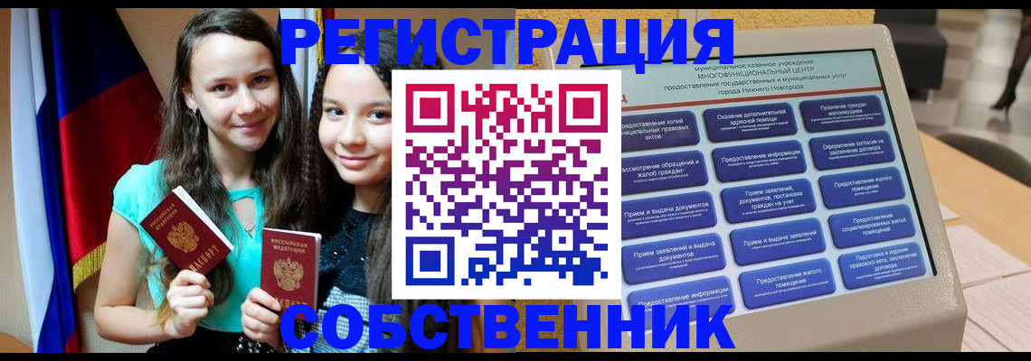 регистрация для дет. сада в Приозерске