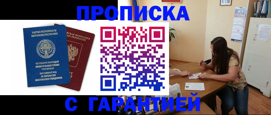 найти адрес прописки в Приозерске