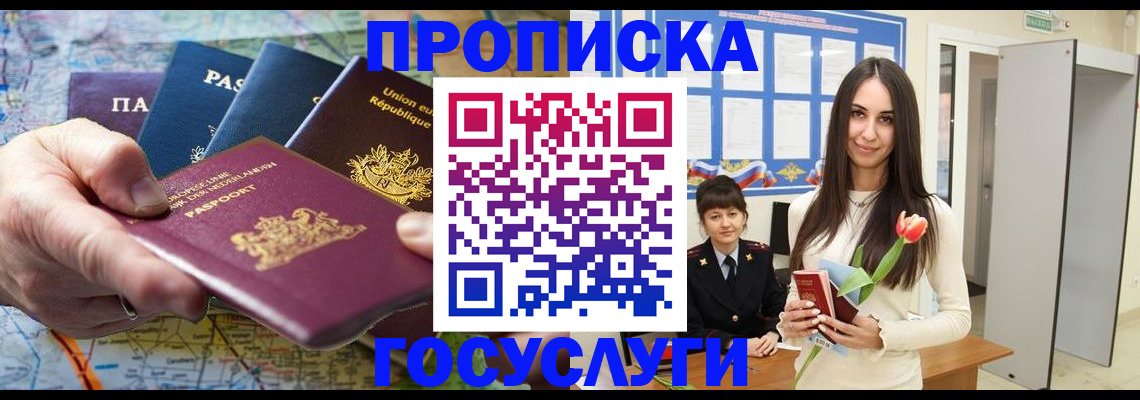найти адрес прописки в Приозерске